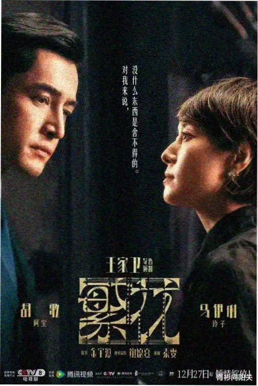首尔夜航日志 日韩剧集资源海报